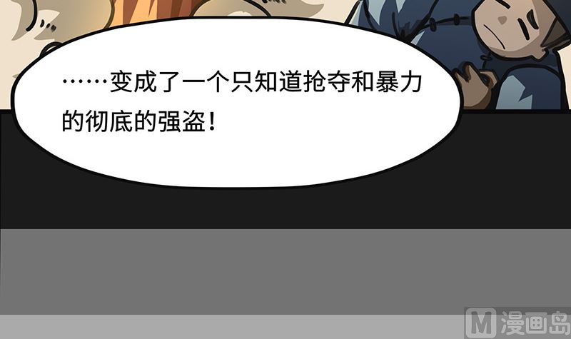 第37话 罪恶之源(1/2)-第37话