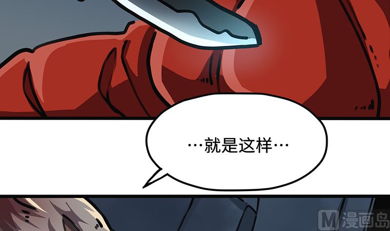 第37话 罪恶之源(1/2)-第37话