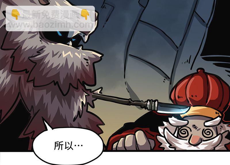 第37话 罪恶之源(1/2)-第37话