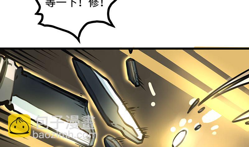 第37话 罪恶之源(1/2)-第37话