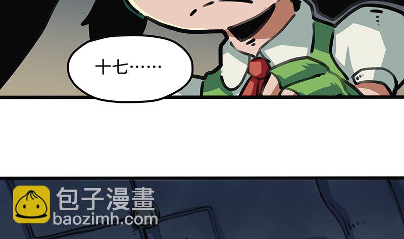 第37话 罪恶之源(1/2)-第37话