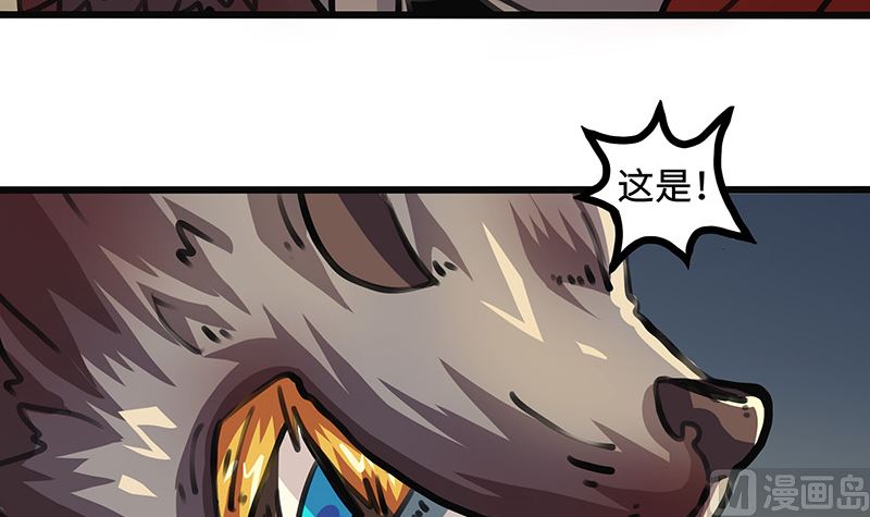 第37话 罪恶之源(1/2)-第37话