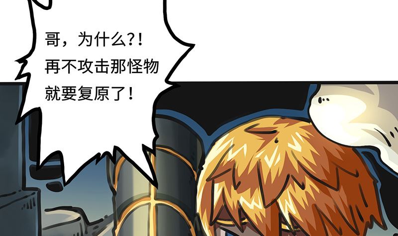 第39话 你的名字是(1/2)-第39话