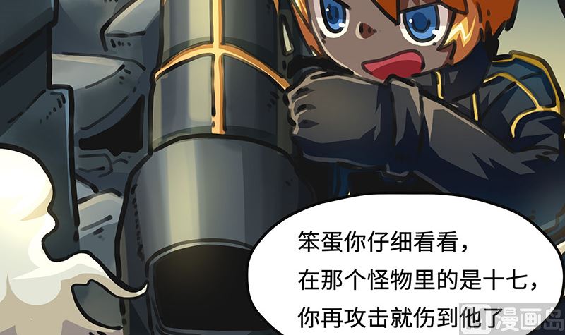 第39话 你的名字是(1/2)-第39话