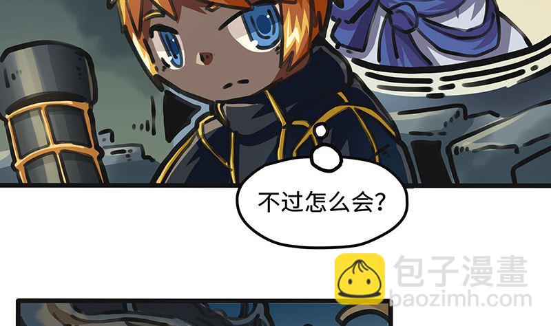 第39话 你的名字是(1/2)-第39话