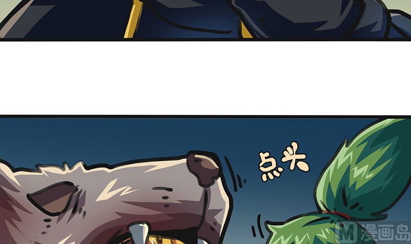 第39话 你的名字是(1/2)-第39话