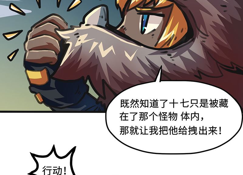 第39话 你的名字是(1/2)-第39话