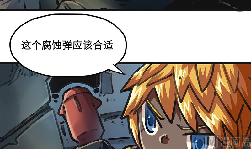 第39话 你的名字是(1/2)-第39话