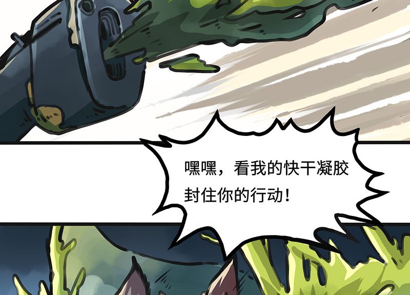 第39话 你的名字是(1/2)-第39话