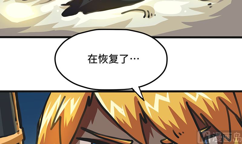 第39话 你的名字是(1/2)-第39话