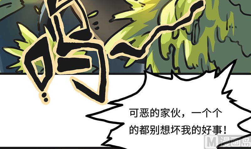 第39话 你的名字是(1/2)-第39话