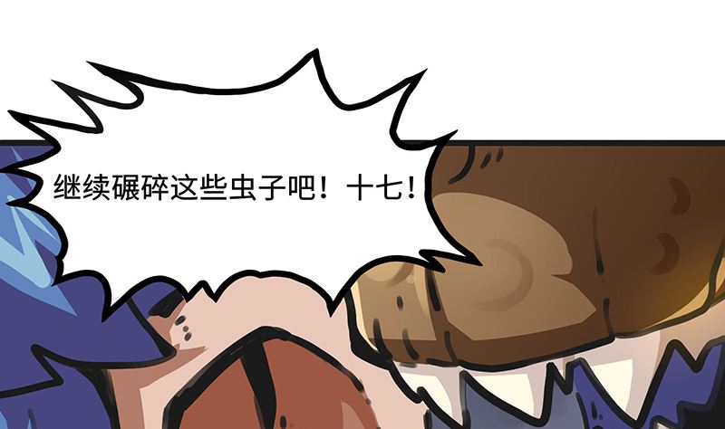 第39话 你的名字是(1/2)-第39话