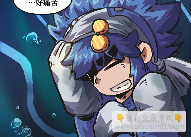 第39话 你的名字是(1/2)-第39话