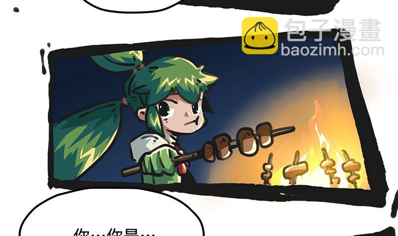 第39话 你的名字是(1/2)-第39话