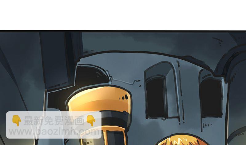 第39话 你的名字是(1/2)-第39话