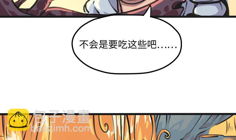 第5话 可怕的地方(1/2)-第5话