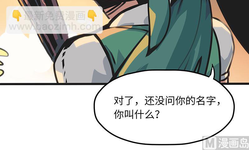 第5话 可怕的地方(1/2)-第5话