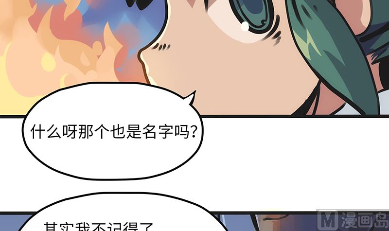 第5话 可怕的地方(1/2)-第5话