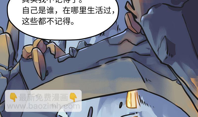 第5话 可怕的地方(1/2)-第5话