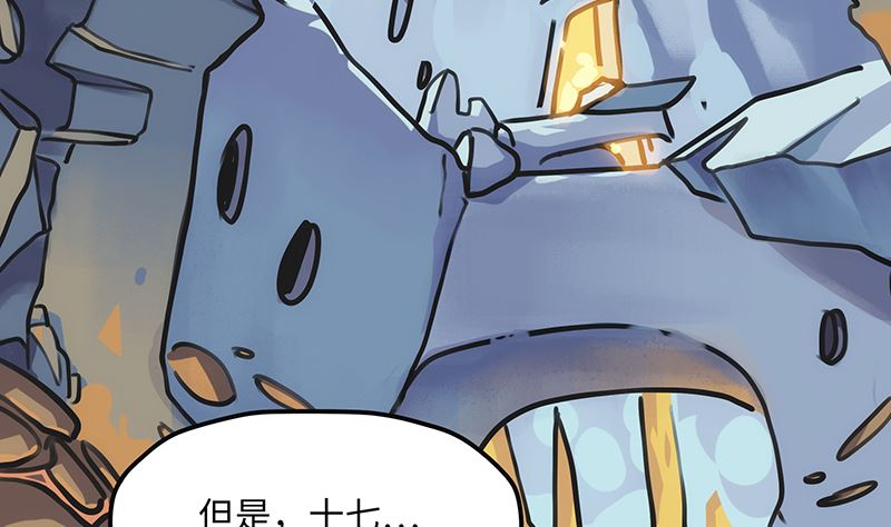 第5话 可怕的地方(1/2)-第5话