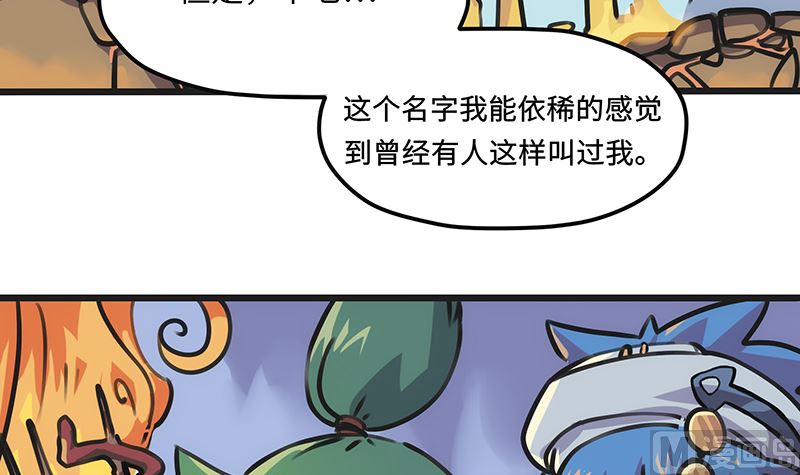 第5话 可怕的地方(1/2)-第5话