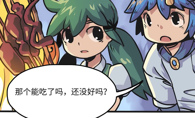 第5话 可怕的地方(1/2)-第5话