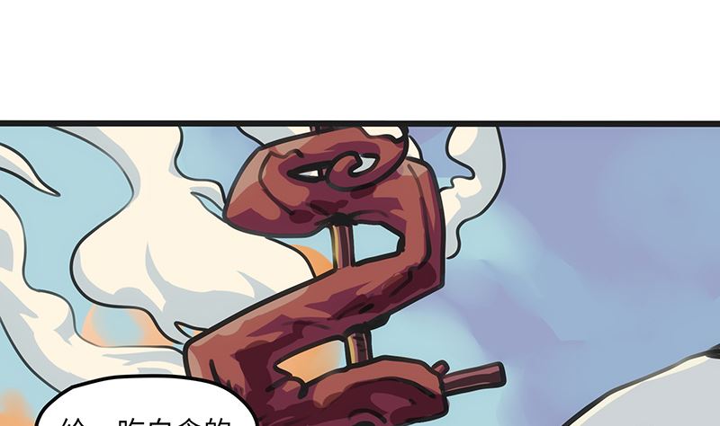 第5话 可怕的地方(1/2)-第5话