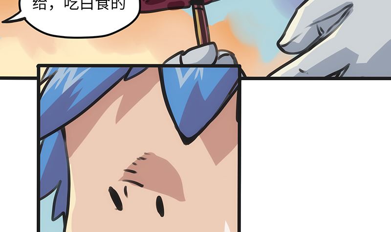 第5话 可怕的地方(1/2)-第5话