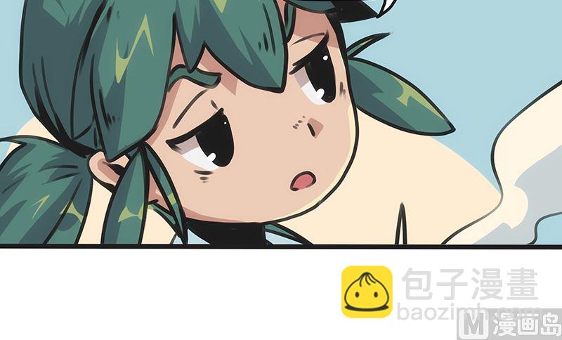 第5话 可怕的地方(1/2)-第5话