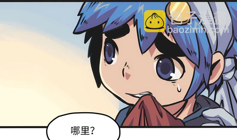 第5话 可怕的地方(1/2)-第5话