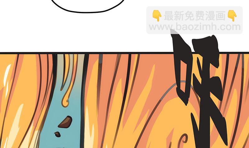 第5话 可怕的地方(1/2)-第5话