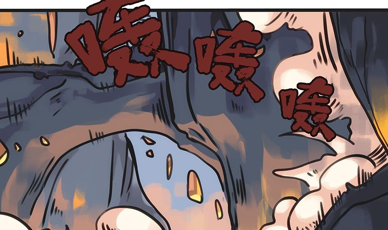 第5话 可怕的地方(1/2)-第5话