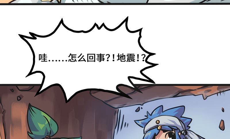 第5话 可怕的地方(1/2)-第5话