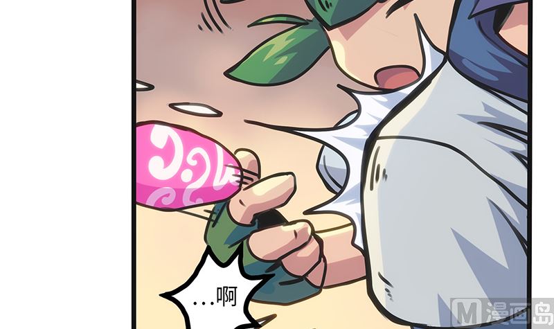 第5话 可怕的地方(1/2)-第5话