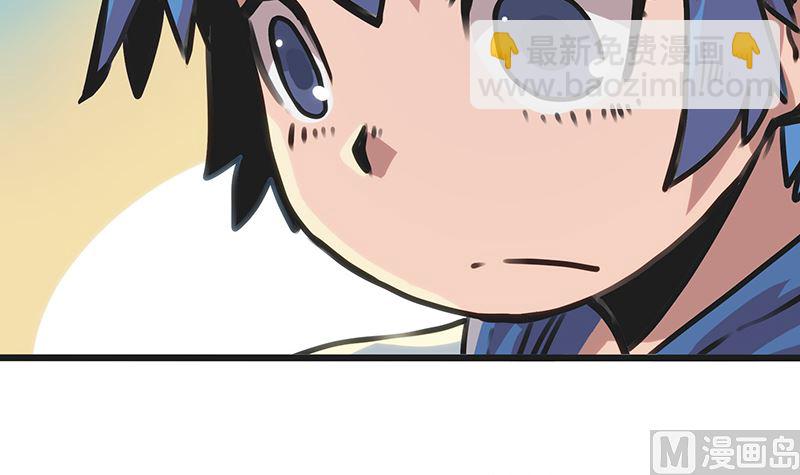 第5话 可怕的地方(1/2)-第5话