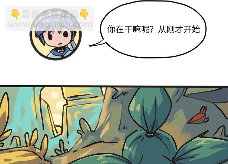 第5话 可怕的地方(1/2)-第5话