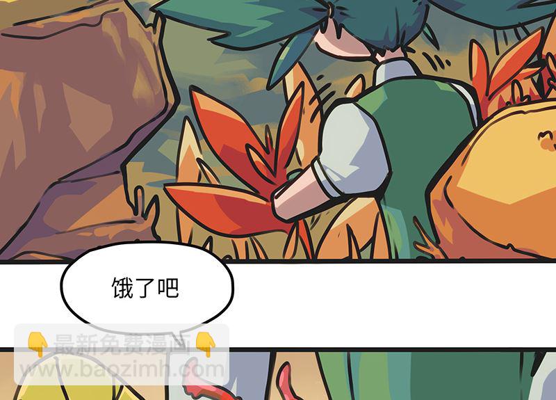 第5话 可怕的地方(1/2)-第5话