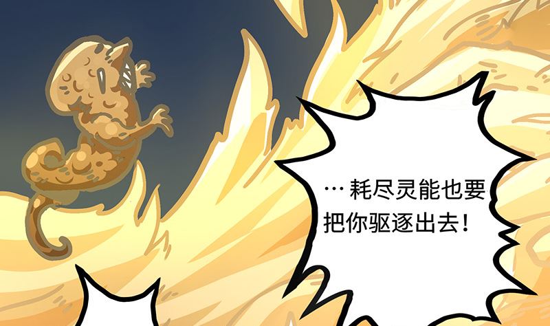 第41话 离开(1/2)-第41话