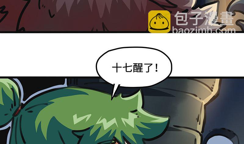 第41话 离开(1/2)-第41话