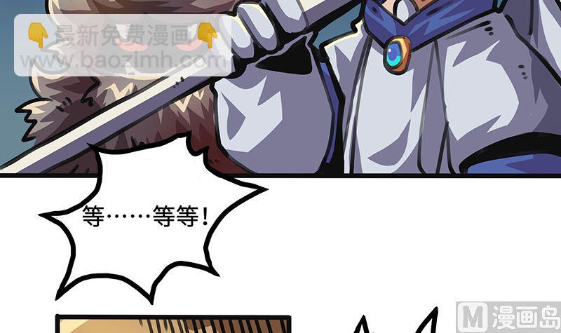 第41话 离开(1/2)-第41话