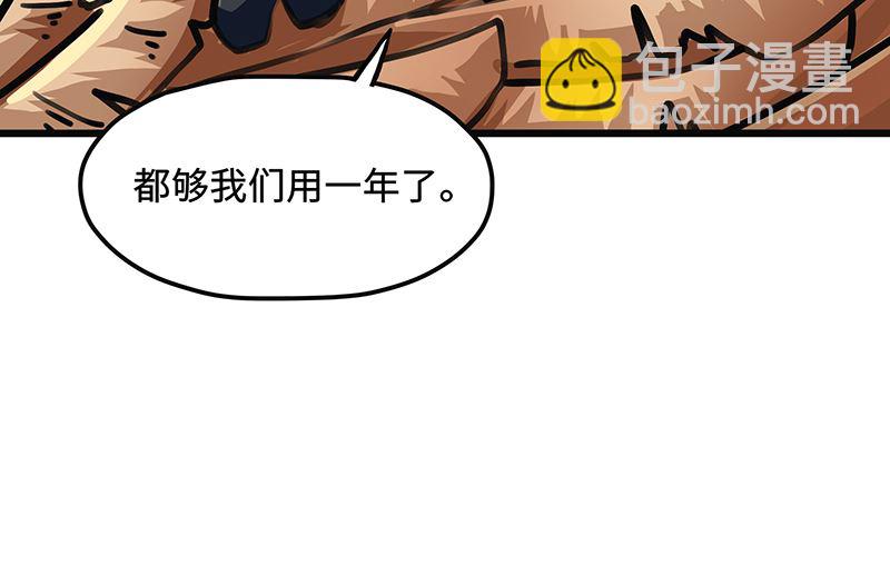 第43话 暗语(1/2)-第43话