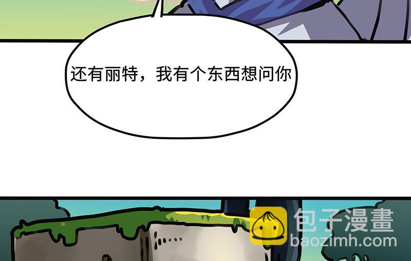 第43话 暗语(1/2)-第43话