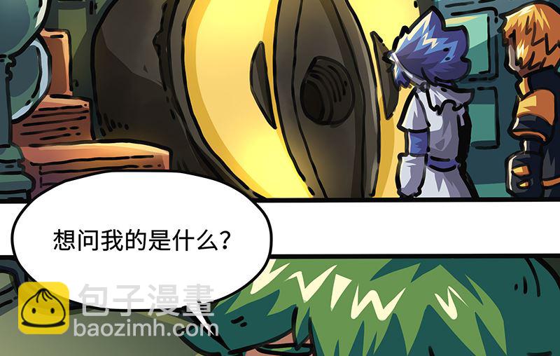 第43话 暗语(1/2)-第43话