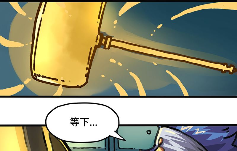 第43话 暗语(1/2)-第43话