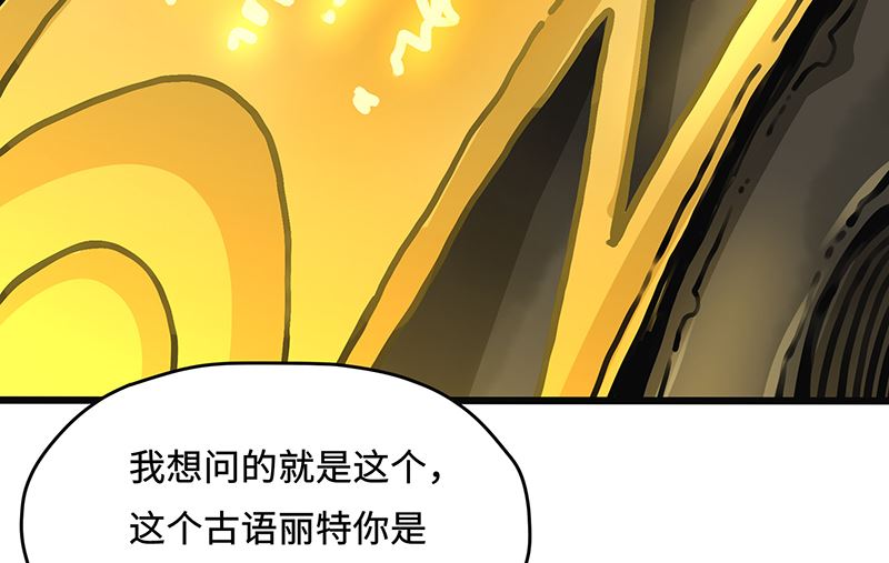 第43话 暗语(1/2)-第43话