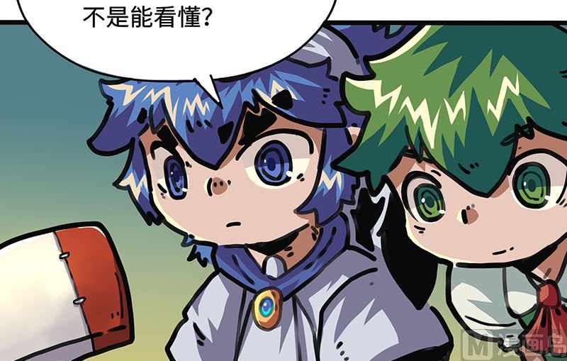 第43话 暗语(1/2)-第43话