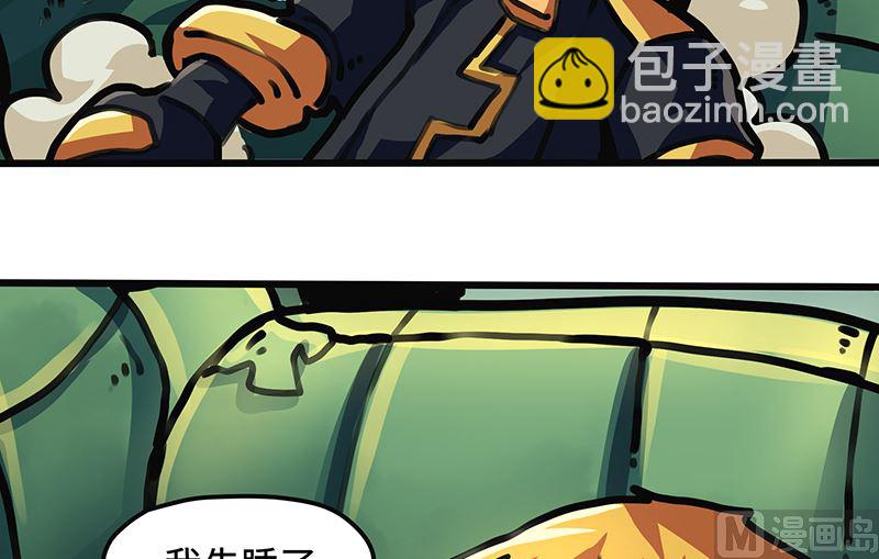 第43话 暗语(1/2)-第43话