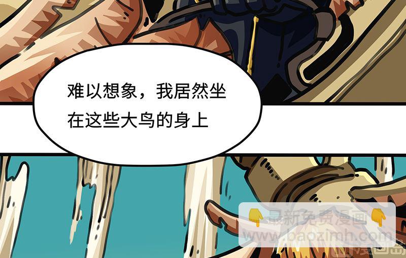 第43话 暗语(1/2)-第43话