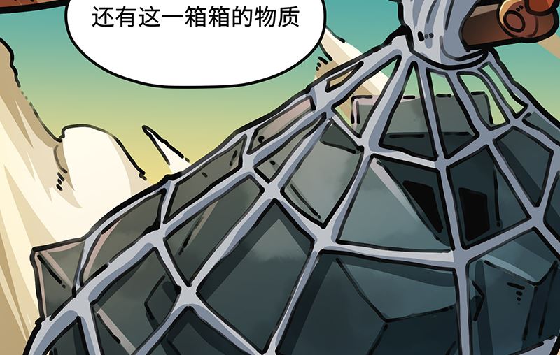 第43话 暗语(1/2)-第43话