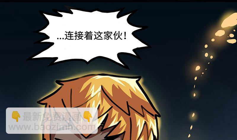 第45话 新的光芒(1/2)-第45话